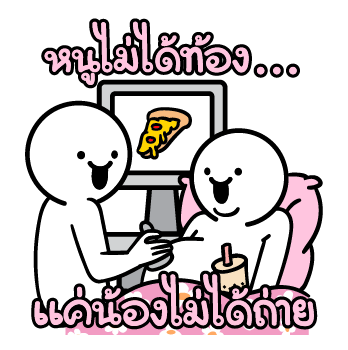 ดึ๊บ ดึ๊บ ป๊อปอัพ รูปที่ 8
