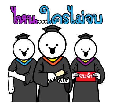 ดึ๊บ ดึ๊บ ป๊อปอัพ รูปที่ 9