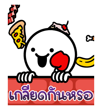 ดึ๊บ ดึ๊บ ป๊อปอัพ รูปที่ 13