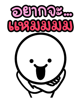 ดึ๊บ ดึ๊บ ป๊อปอัพ รูปที่ 15