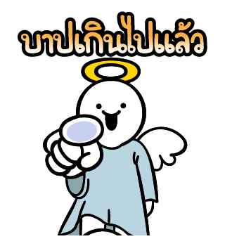 ดึ๊บ ดึ๊บ ป๊อปอัพ รูปที่ 21