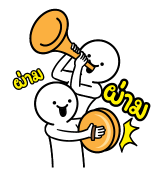 ดึ๊บ ดึ๊บ ป๊อปอัพ รูปที่ 24