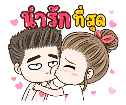 มนุษย์เมีย ป๊อปอัพ รูปที่ 10
