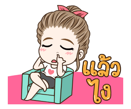 มนุษย์เมีย ป๊อปอัพ รูปที่ 12