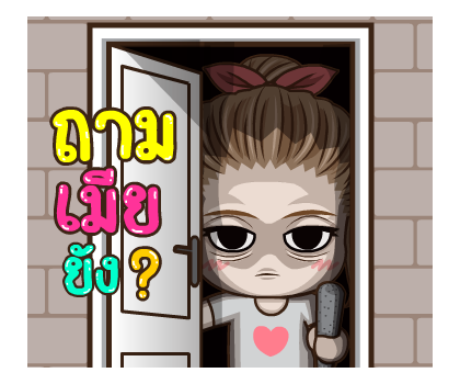 มนุษย์เมีย ป๊อปอัพ รูปที่ 15