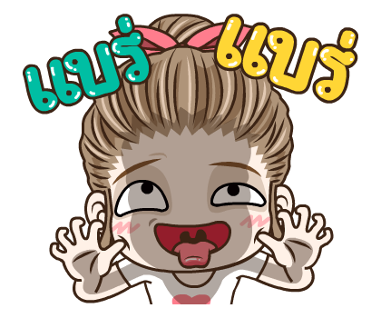 มนุษย์เมีย ป๊อปอัพ รูปที่ 18