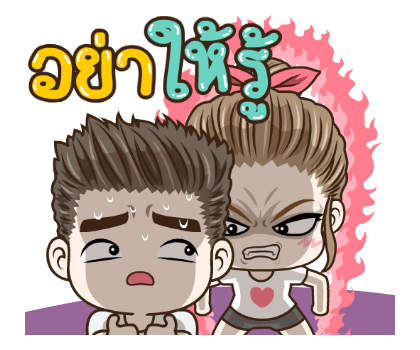 มนุษย์เมีย ป๊อปอัพ รูปที่ 20