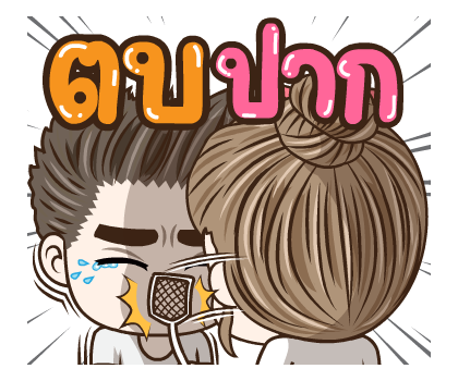 มนุษย์เมีย ป๊อปอัพ รูปที่ 22