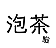 66625841