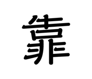 66625844