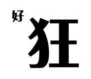 66625845