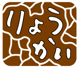 66630980