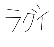 666347486