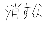 666347491