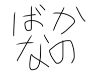 666347492