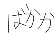 666347493
