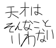 666347495