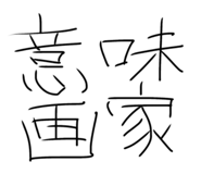 666347496
