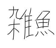 666347498