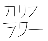 666347501