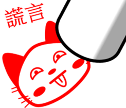 6664505