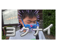 666465527