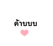 666476312