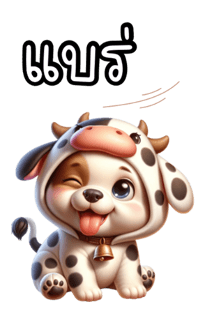 666487145