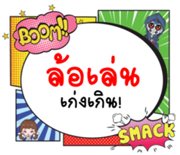 666490307