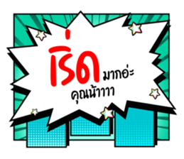 666490443