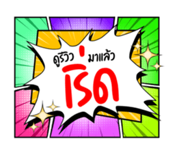 666490445