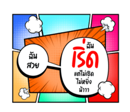 666490459