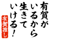 666524837