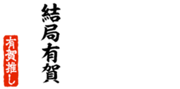 666524854