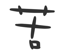 666538727