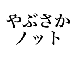 666675777