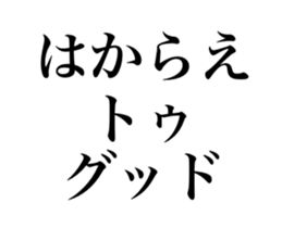 666675788