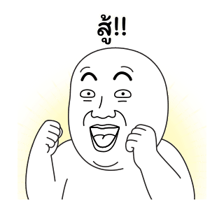 ลายที่ 25