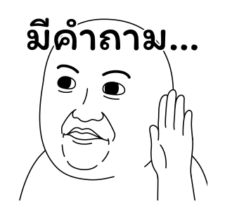 ลายที่ 43