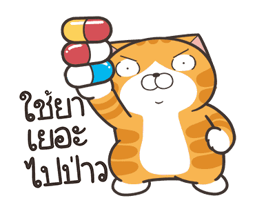 เหมียวซ่า : อย่าหยุดซน รูปที่ 4