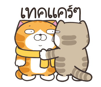 เหมียวซ่า : อย่าหยุดซน รูปที่ 9