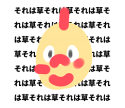 666769818