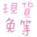 666820597