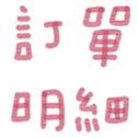 666820610