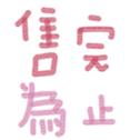 666820612