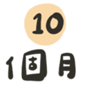 666820743