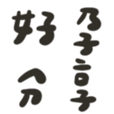666820744