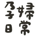 666820748