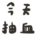 666820751
