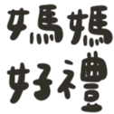 666820763